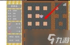 100层攻略第39关通关秘籍与图解，一步步教你轻松抓人眼球过关！