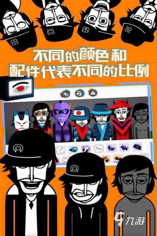 有趣的音乐节奏游戏盘点 2025耐玩的音乐节奏游戏合集
