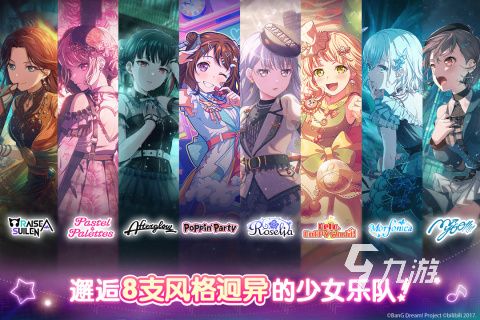 有趣的音乐节奏游戏盘点 2025耐玩的音乐节奏游戏合集
