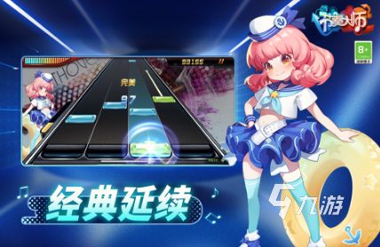 音乐游戏节奏律动游戏有哪些2025热门的音乐节奏手游合集
