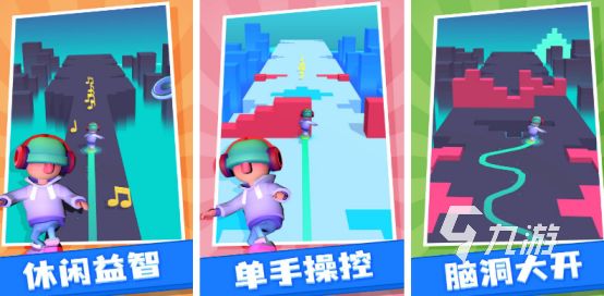 音乐游戏节奏律动游戏有哪些2025热门的音乐节奏手游合集