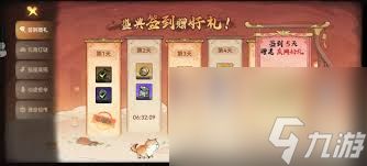 最强祖师元宵灯谜第二天答案详解