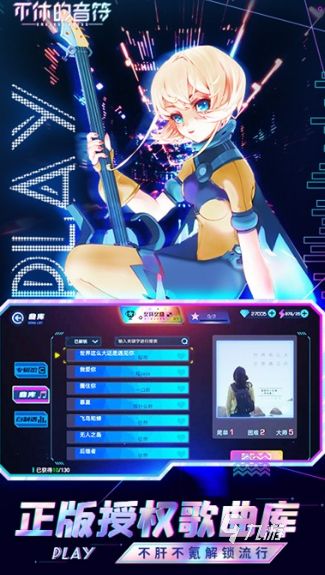 炫酷的音乐节奏游戏大全 2024有趣的节奏音乐手游盘点