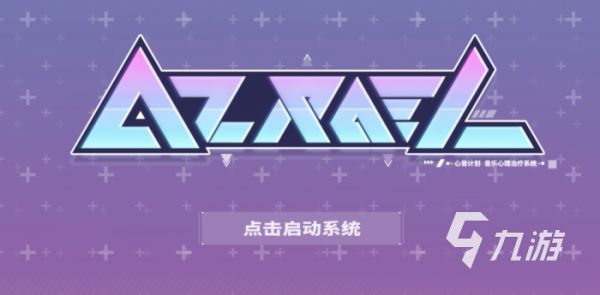跟音乐节奏有关的游戏有哪些 2023有趣的音乐节奏手游大全