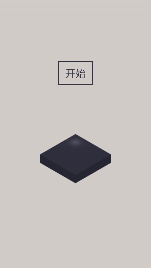 挑战叠叠不休好玩吗 挑战叠叠不休玩法简介