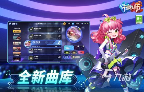 有没有好玩的打节奏游戏2024有趣的打节奏手游大全