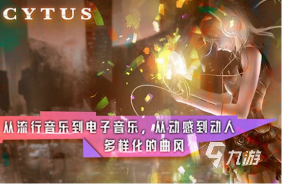 关于音乐的游戏打节奏有哪些有趣的音乐节奏游戏推荐2025