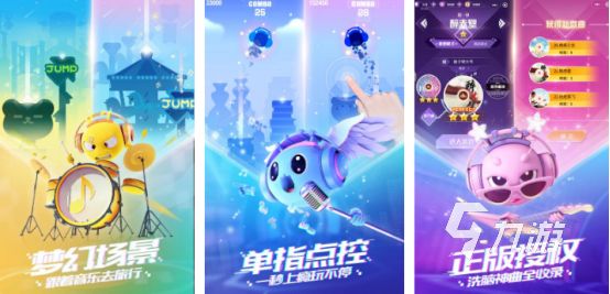 关于音乐的游戏打节奏有哪些有趣的音乐节奏游戏推荐2025