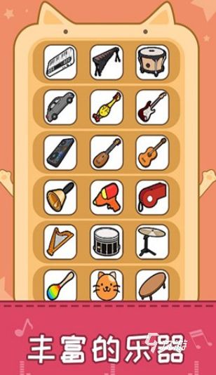 耐玩的音乐节奏游戏榜单 2025必玩的音乐游戏推荐