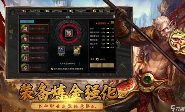 《寻梦丝路》锻造师解锁方法