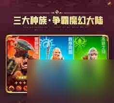万龙觉醒贝特兰德宝物如何搭配