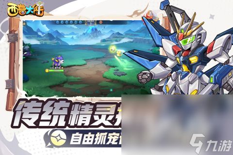 比较好玩的角色扮演游戏合集 2024耐玩的角色扮演游戏盘点