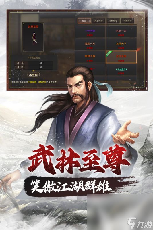 比较好玩的角色扮演游戏合集 2024耐玩的角色扮演游戏盘点