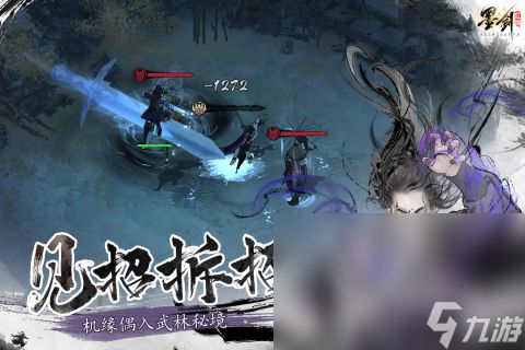 比较好玩的角色扮演游戏合集 2024耐玩的角色扮演游戏盘点