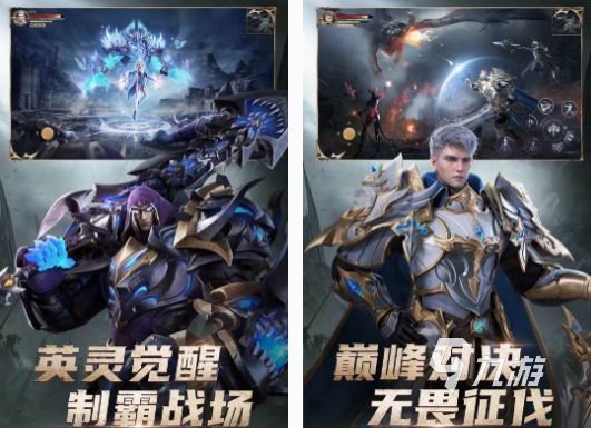 好玩的十大arpg游戏推荐 经典的arpg游戏合集2025