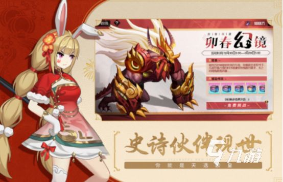 好玩的十大arpg游戏推荐 经典的arpg游戏合集2025