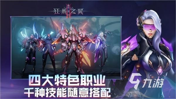 arpg游戏排行榜 最流行的动作角色扮演手游大全2025