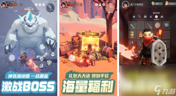 2024新潮的arpg手游前10名 最具人气的角色扮演游戏分享