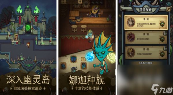 2024新潮的arpg手游前10名 最具人气的角色扮演游戏分享
