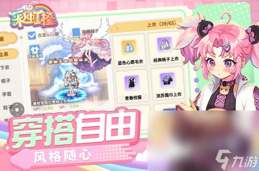 2024新潮的arpg手游前10名 最具人气的角色扮演游戏分享