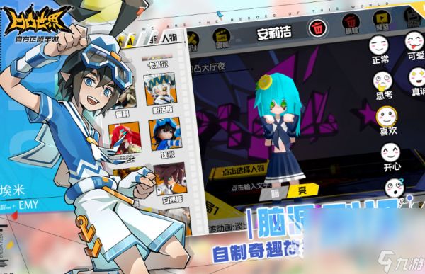 2024新潮的arpg手游前10名 最具人气的角色扮演游戏分享