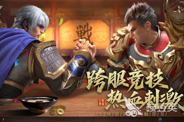 arpg游戏哪些好玩 动作角色扮演游戏排行榜前十位