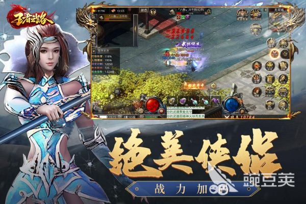 arpg游戏哪些好玩 动作角色扮演游戏排行榜前十位
