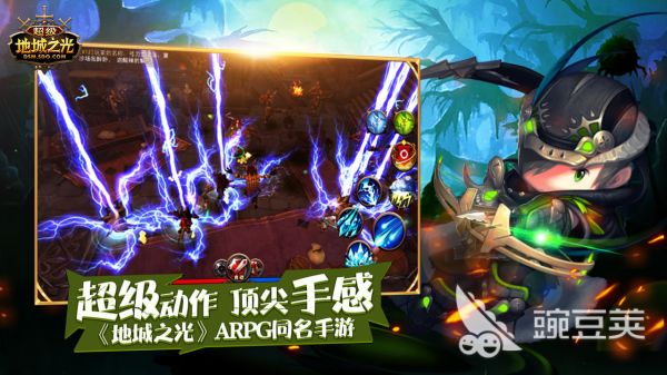 arpg游戏哪些好玩 动作角色扮演游戏排行榜前十位