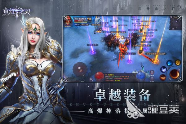 arpg游戏哪些好玩 动作角色扮演游戏排行榜前十位
