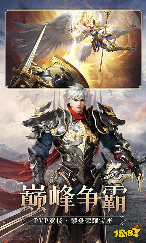 热门的arpg页游排行 2024最受欢迎的arpg游戏