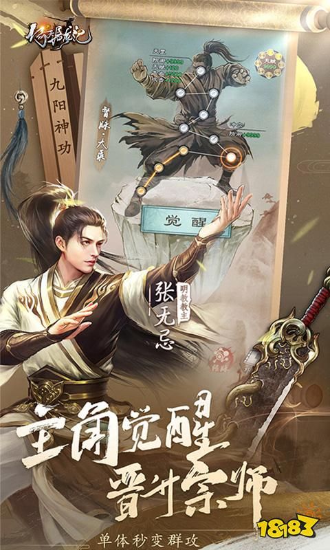 热门的arpg页游排行 2024最受欢迎的arpg游戏