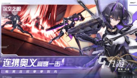 好玩的arpg游戏大全 2024高人气的arpg游戏有哪些