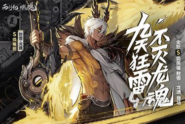 好玩的arpg游戏大全 2024高人气的arpg游戏有哪些