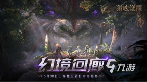 好玩的arpg游戏大全 2024高人气的arpg游戏有哪些