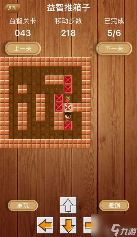 推箱子游戏攻略：详细过关图解与技巧分享