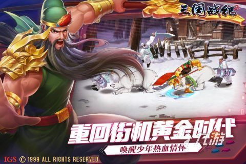 经典的单机老游戏分享2023 复古的单机手游分享下载