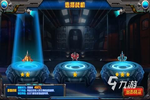 街机游戏免费版排行榜前五2023 不花钱的街机游戏合集