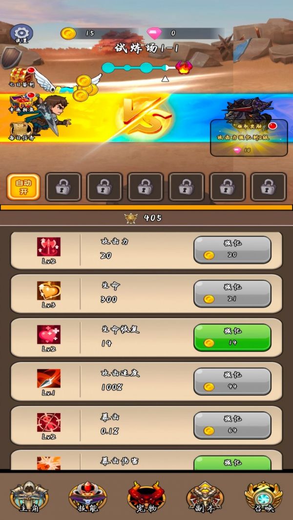 军团作战什么时候出 公测上线时间预告