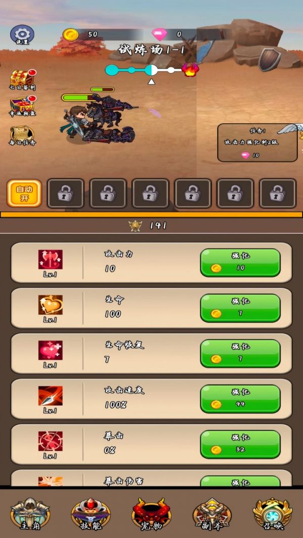 军团作战什么时候出 公测上线时间预告