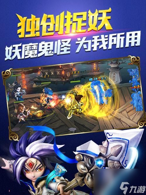 师父教你入门，游戏新手玩法指南（轻松掌握）