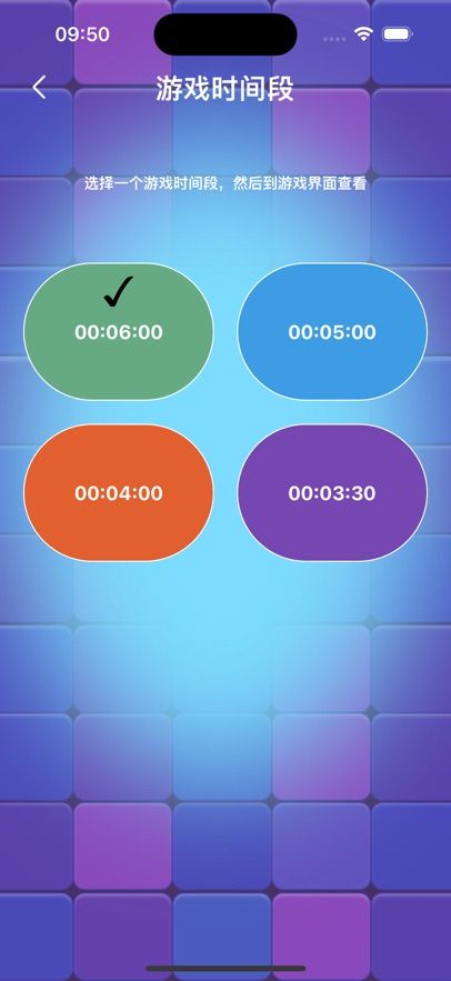 趣味对对消好玩吗 趣味对对消玩法简介