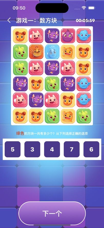 趣味对对消好玩吗 趣味对对消玩法简介