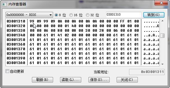 游戏模拟器软件有哪些好用 十款常用游戏模拟器软件排行