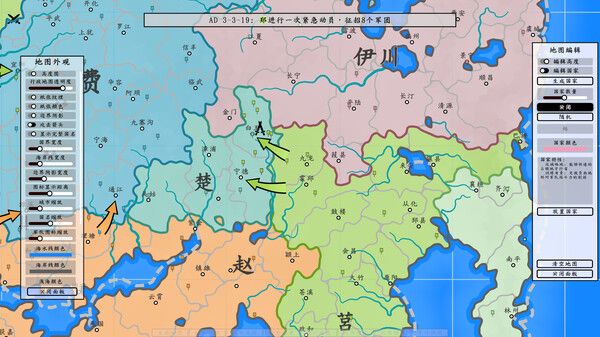架空地图模拟器/Fantasy Map Simulator 