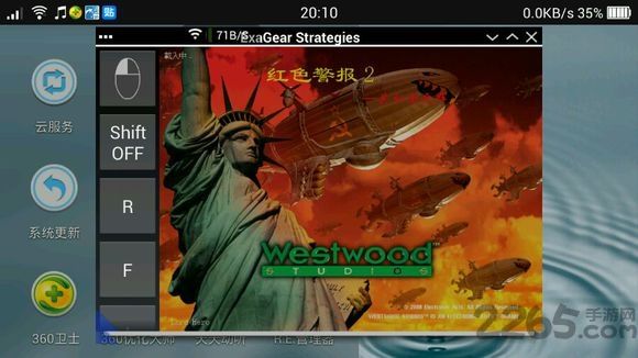 pc游戏模拟器手机版 v3.0.3 安卓版 2