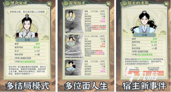 有没有单机游戏模拟器安卓版2025耐玩的单机模拟器手游排名