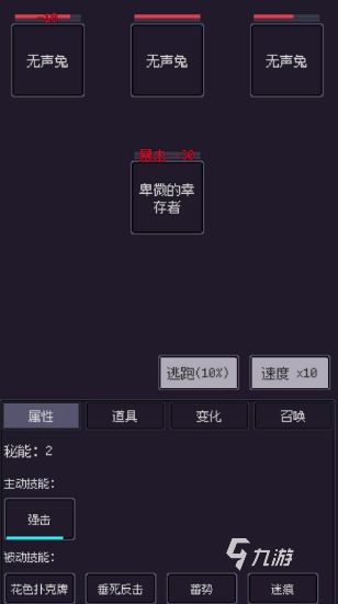 有没有单机游戏模拟器安卓版2025耐玩的单机模拟器手游排名