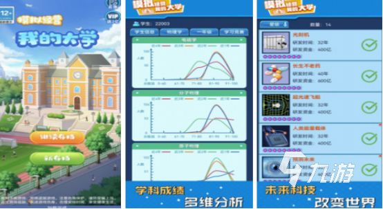 有没有单机游戏模拟器安卓版2025耐玩的单机模拟器手游排名
