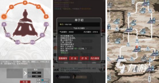 有没有单机游戏模拟器安卓版2025耐玩的单机模拟器手游排名