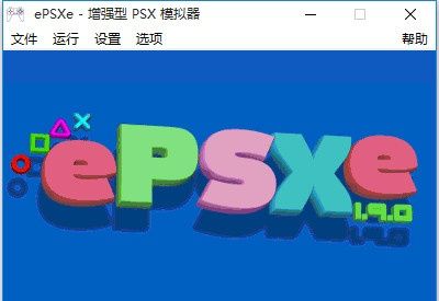 游戏模拟器软件哪个好用 高人气免费游戏模拟器软件精选